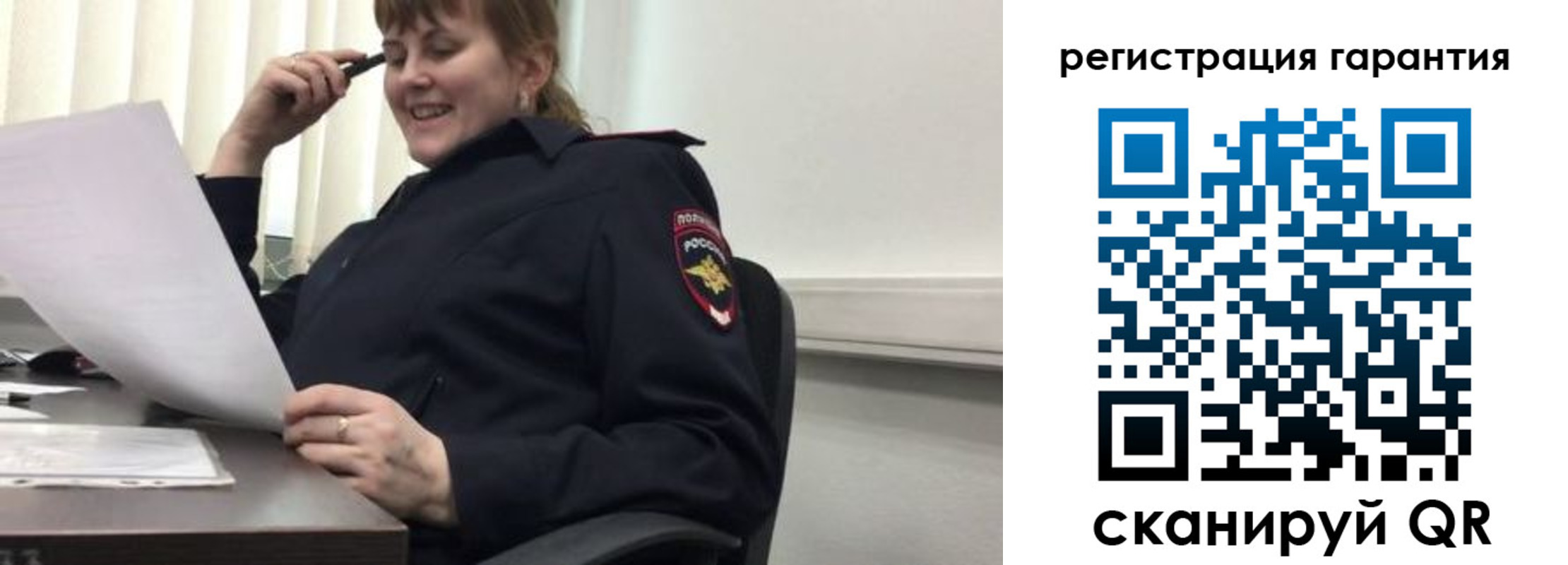 прописка для кредита в Струнино