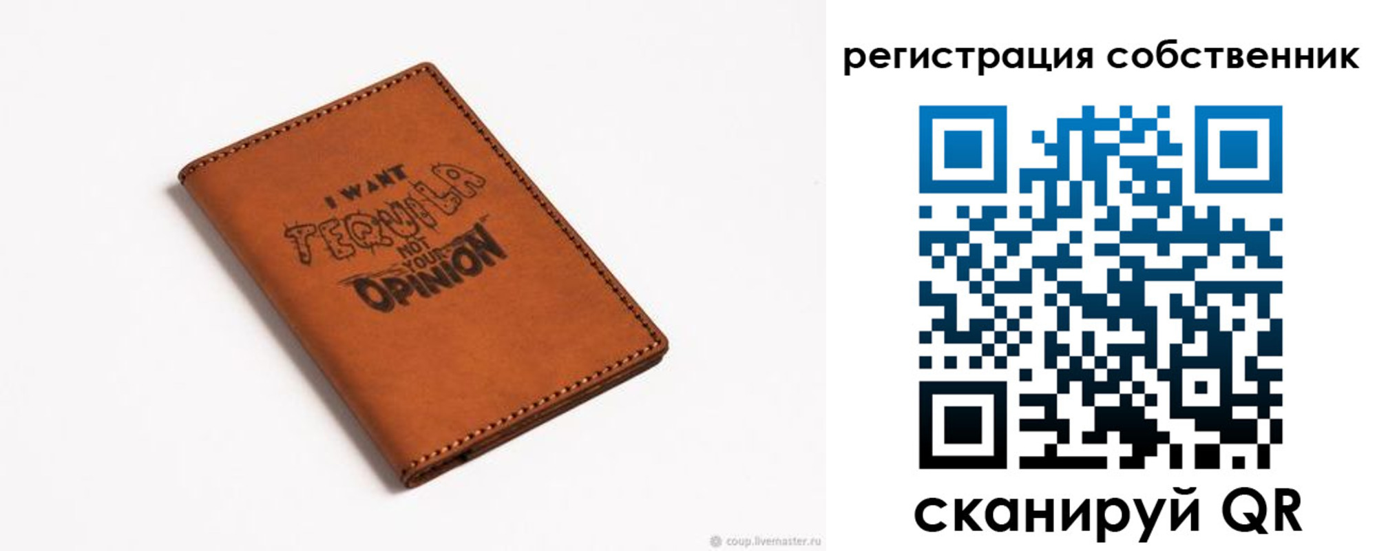 пропишу в квартире в Струнино