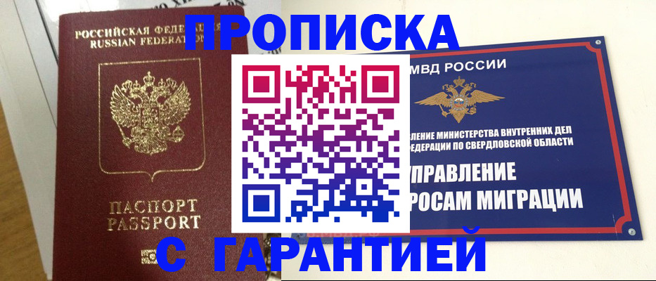 найти адрес прописки в Струнино