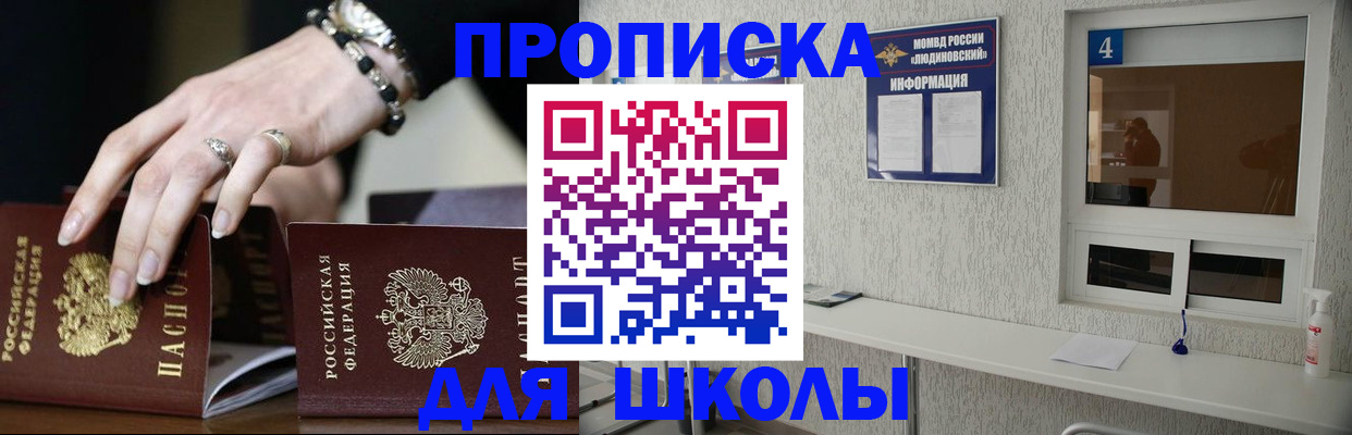 пропишу в квартире в Струнино